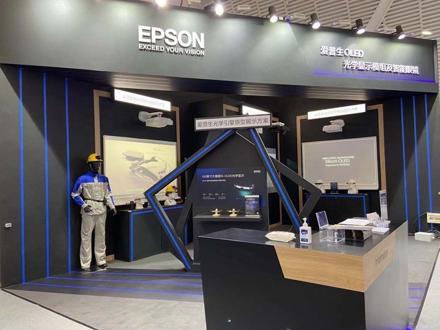 一次穿戴視覺體驗的躍遷 愛普生攜智能眼鏡新品亮相世界互聯網大會