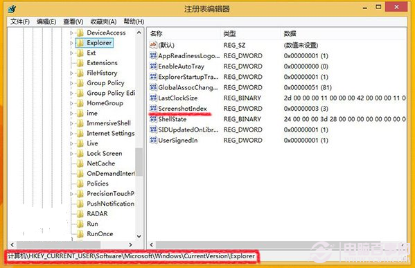 Win8/Win8.1屏幕截圖如何鍵歸零或自動保存桌面?