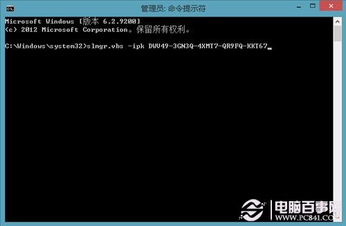Win8怎么激活？Win8激活方法步驟詳解