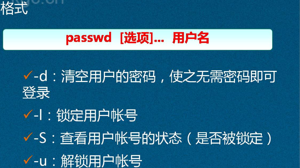 Linux賬號管理詳述