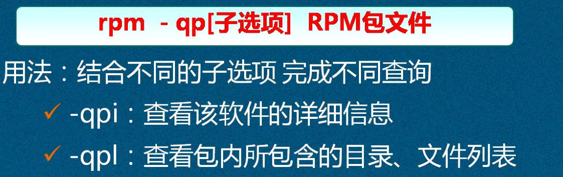 Linux安裝及管理程序詳述
