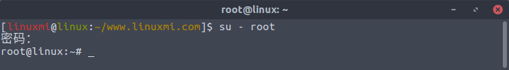 Linux命令su、sudo、sudo su、sudo -i使用和區別