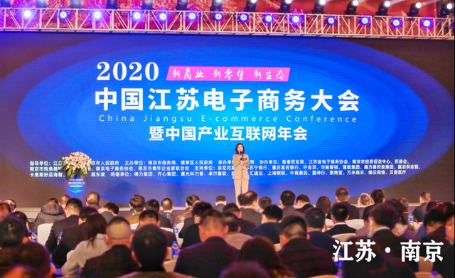一手App榮登2020產業互聯網百強 唯一服裝批發B2B電商平臺入選