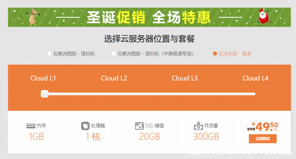 圣誕重磅!SugarHosts云服務器五折登場!