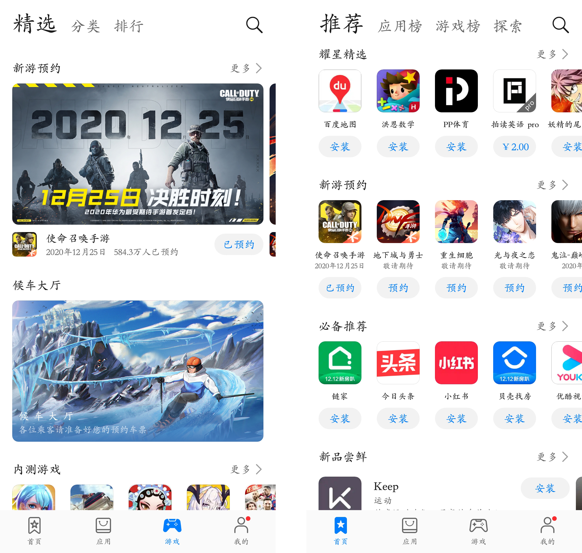 爆款游戲的前世今生，游戲開發(fā)者如何實現(xiàn)“獲量增長”？