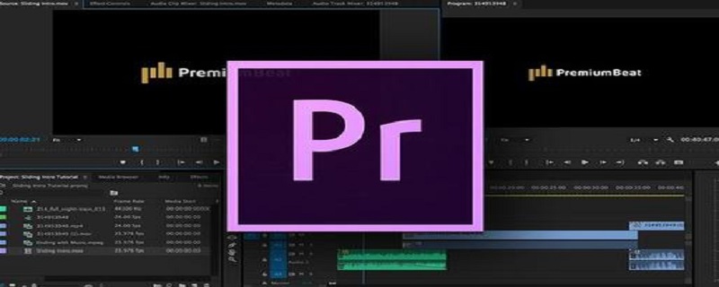 premiere未響應沒保存怎么辦