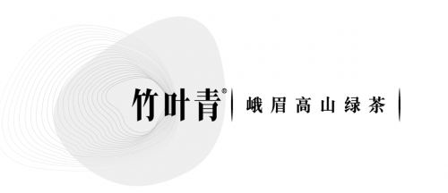官宣:云徙 x 茶界茅臺(tái)竹葉青 | 攜手共創(chuàng)茶業(yè)數(shù)字化標(biāo)桿