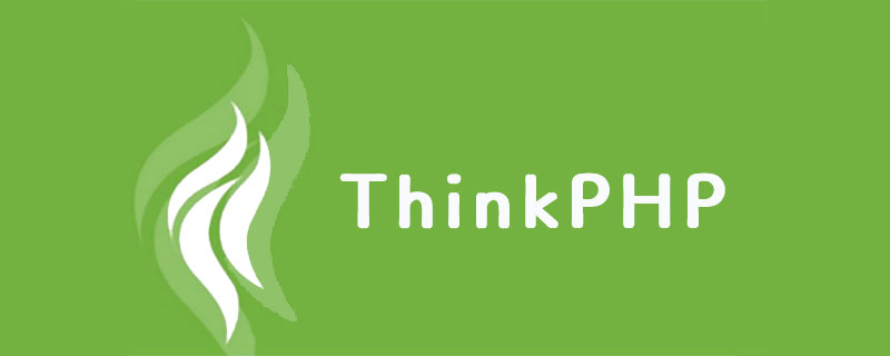 兩種ThinkPHP通過AJAX返回JSON的實現方法