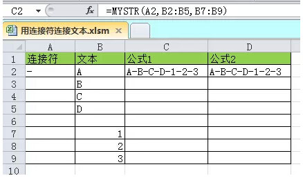 excel條件選擇函數(shù) 使用自定義函數(shù)快速連接Excel表格中多單元格數(shù)據(jù)的方法 excel條件選擇函數(shù) 使用自定義函數(shù)快速連接Excel表格中多單元格數(shù)據(jù)的方法