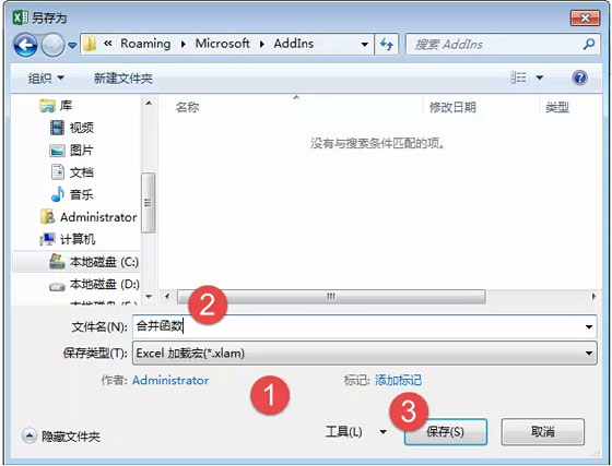 excel條件選擇函數(shù) 使用自定義函數(shù)快速連接Excel表格中多單元格數(shù)據(jù)的方法 excel條件選擇函數(shù) 使用自定義函數(shù)快速連接Excel表格中多單元格數(shù)據(jù)的方法