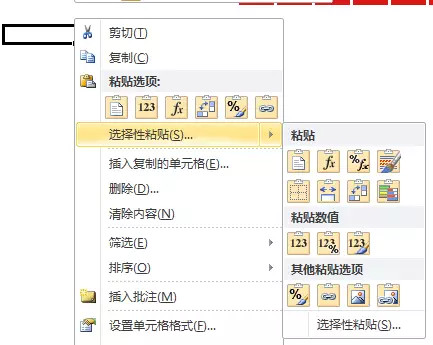 excel條件格式堆積圖利用Excel條件格式做圖表——占比堆積圖