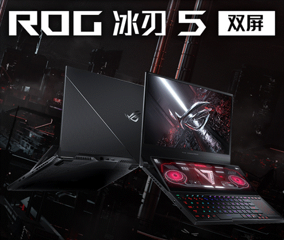49999元!ROG發(fā)布冰刃5雙屏游戲本:超頻版銳龍9+RTX3080