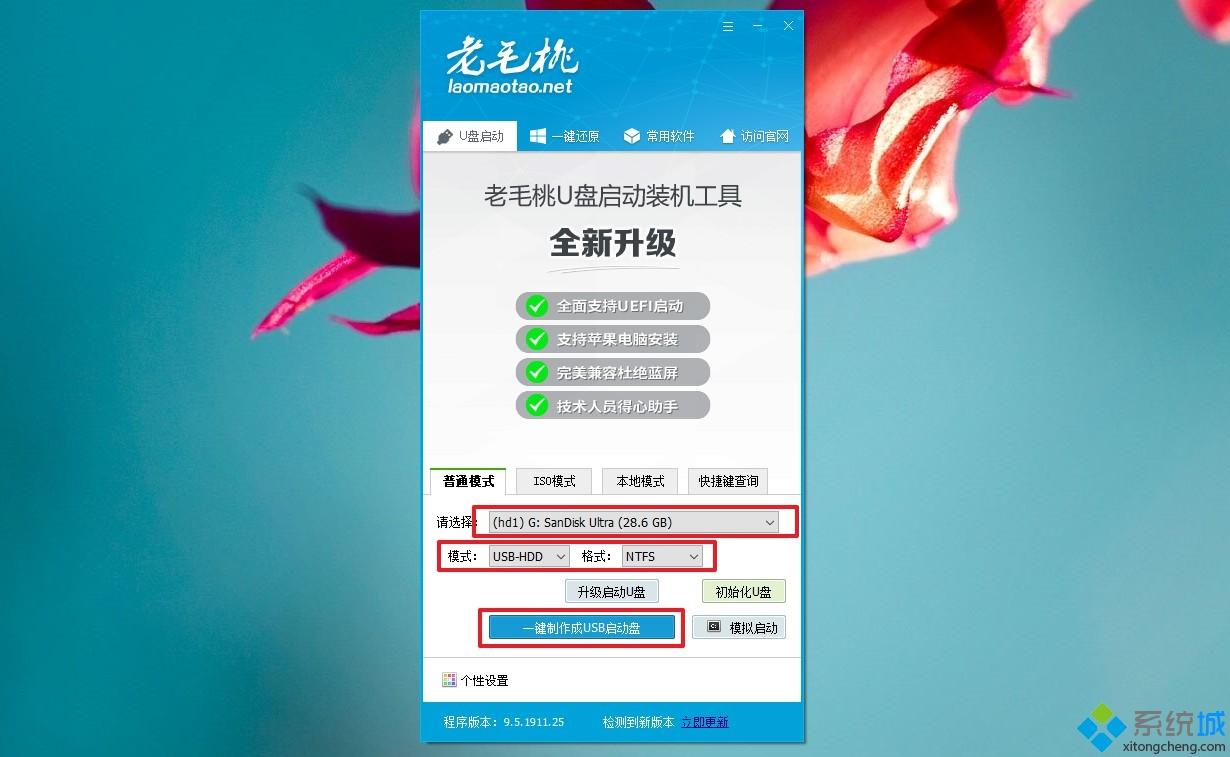 ghost分區丟失只剩c盤怎么回事 ghost分區丟失只剩C盤的恢復步驟