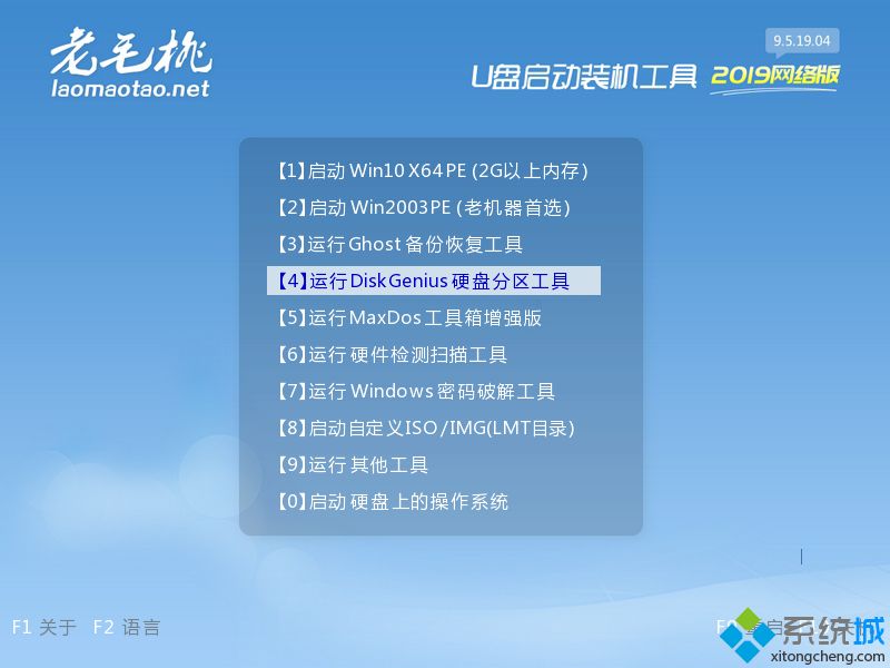 ghost分區丟失只剩c盤怎么回事 ghost分區丟失只剩C盤的恢復步驟