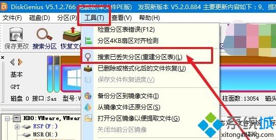 ghost分區丟失只剩c盤怎么回事 ghost分區丟失只剩C盤的恢復步驟