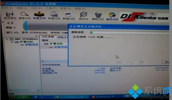 ghost分區丟失只剩c盤怎么回事 ghost分區丟失只剩C盤的恢復步驟