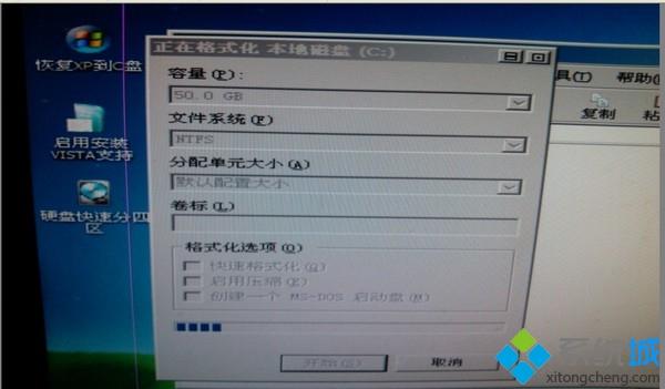 ghost分區丟失只剩c盤怎么回事 ghost分區丟失只剩C盤的恢復步驟