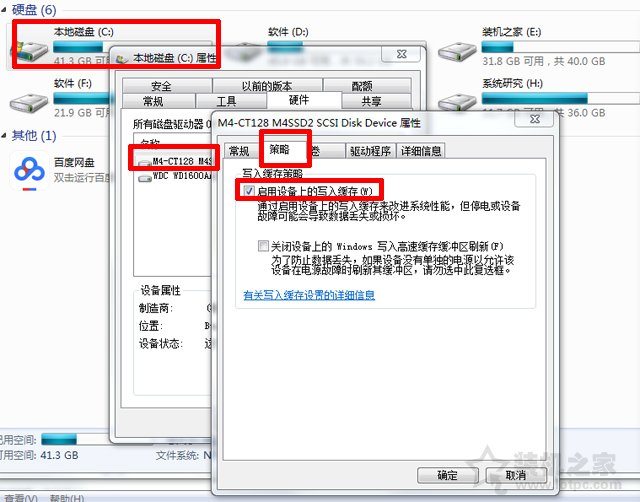 SSD固態硬盤速度慢怎么辦？固態硬盤達不到標稱速度的解決方法