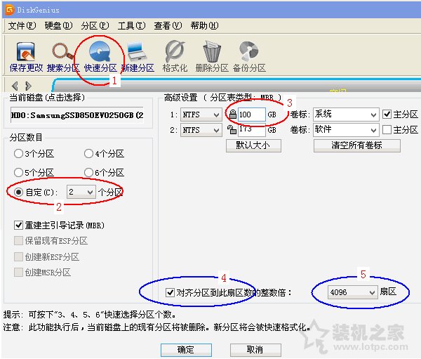 SSD固態硬盤速度慢怎么辦？固態硬盤達不到標稱速度的解決方法