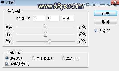 ps給外景人像添加夕陽黃昏美景效果