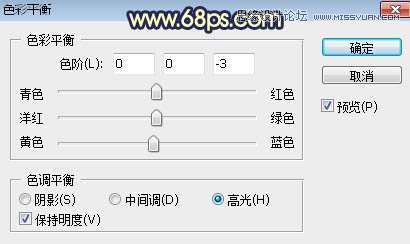 ps給外景人像添加夕陽黃昏美景效果