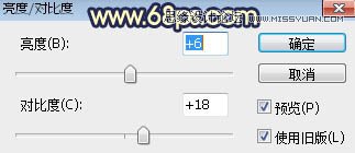 ps給外景人像添加夕陽黃昏美景效果