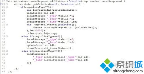 讓chrome瀏覽器定時自動刷新網頁插件設置方法