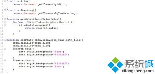 讓chrome瀏覽器定時自動刷新網頁插件設置方法