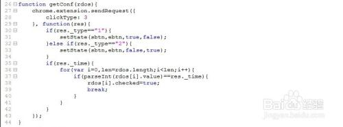 讓chrome瀏覽器定時自動刷新網頁插件設置方法