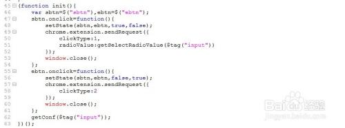 讓chrome瀏覽器定時自動刷新網頁插件設置方法
