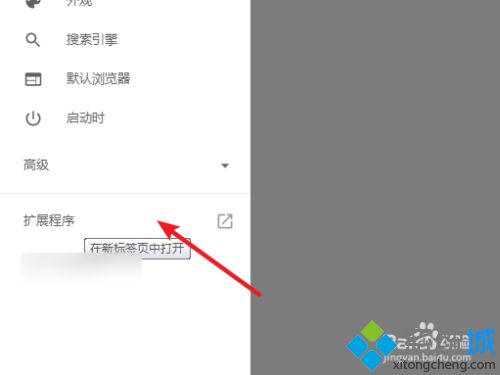 谷歌瀏覽器無法安裝idm插件怎么回事 谷歌瀏覽器安裝不了idm插件的解決方法 谷歌瀏覽器無法安裝idm插件怎么回事 谷歌瀏覽器安裝不了idm插件的解決方法