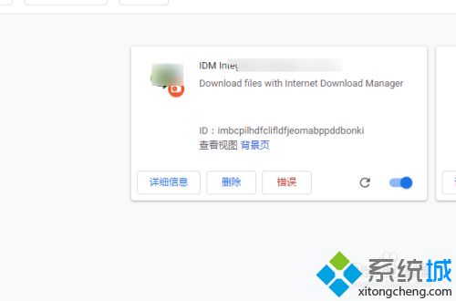 谷歌瀏覽器無法安裝idm插件怎么回事 谷歌瀏覽器安裝不了idm插件的解決方法 谷歌瀏覽器無法安裝idm插件怎么回事 谷歌瀏覽器安裝不了idm插件的解決方法