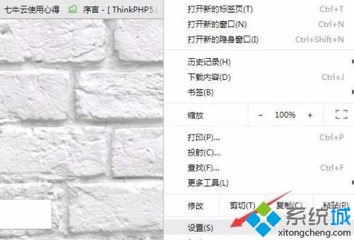 谷歌瀏覽器怎么選擇安裝位置 谷歌瀏覽器選擇安裝位置的方法