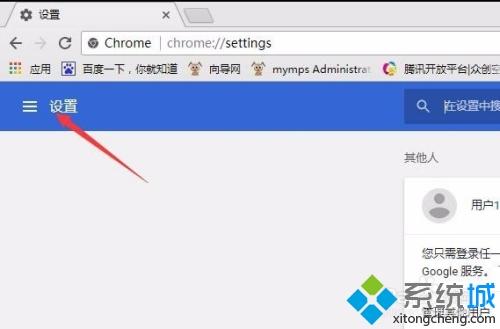 谷歌瀏覽器怎么選擇安裝位置 谷歌瀏覽器選擇安裝位置的方法