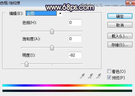 ps給公園外景人像添加夕陽(yáng)光效效果