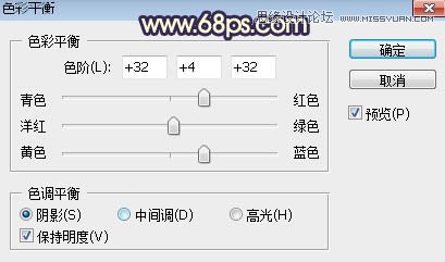 ps給公園外景人像添加夕陽(yáng)光效效果
