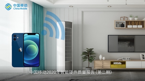誰才是WiFi最強(qiáng)手機(jī)?中國移動整理了一份手機(jī)WiFi6指南