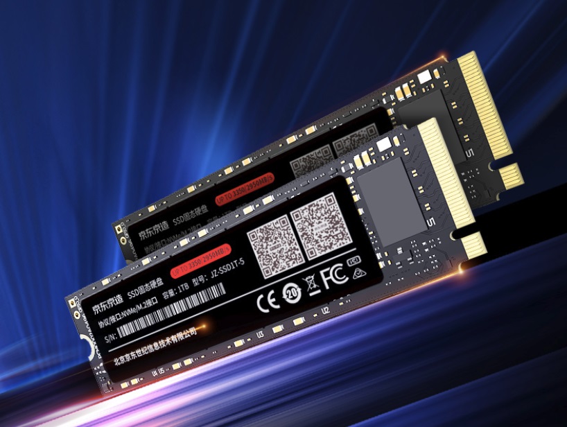京東推出京造 NVMe 固態硬盤:1TB 預約價 699 元起