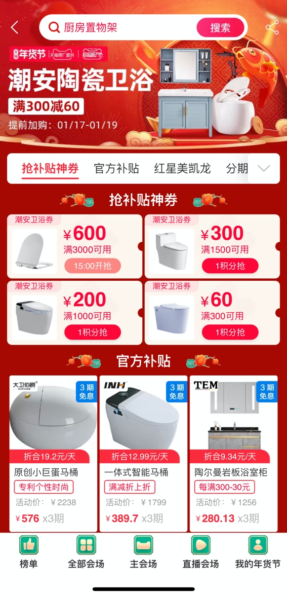 瓷都潮安發(fā)力數(shù)字化產(chǎn)業(yè)升級，阿里營銷矩陣吹響“集結號”