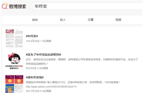 別人家的年終獎？我家的激光電視！