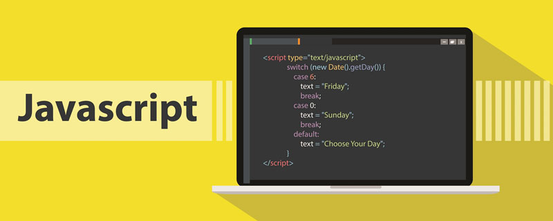 淺談JavaScript中檢查數組是否包含指定值的幾種方法