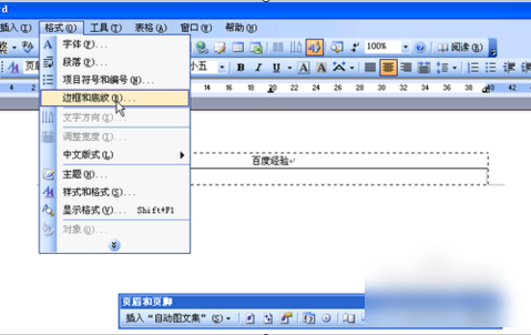 office兼容包2007 Office兼容包2007基本介紹 office兼容包2007 Office兼容包2007基本介紹