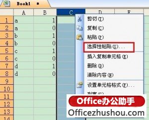 excel文本文檔刪除重復內容 如何刪除Excel文檔里的重復行 excel文本文檔刪除重復內容 如何刪除Excel文檔里的重復行