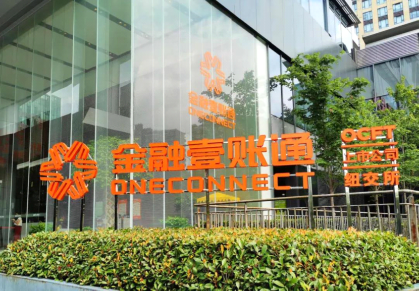 金融壹賬通堅定科技創新步伐