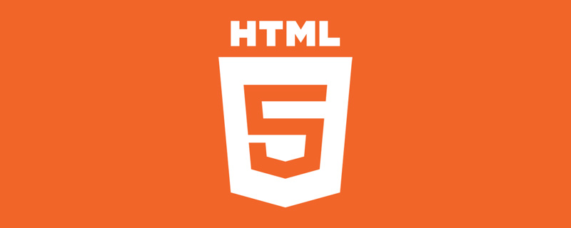 html5中如何制作搜索欄