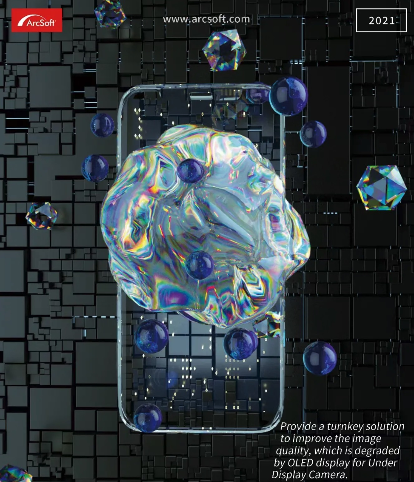 虹軟屏下攝像頭解決方案亮相，成像質量提升