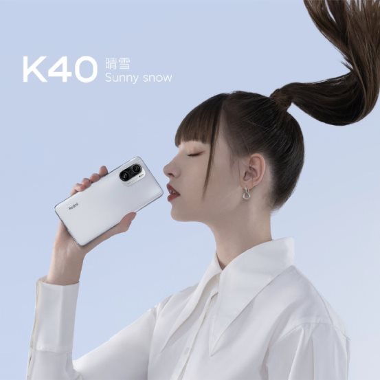 1999元起，Redmi K40系列正式發布：“滿血版”直屏旗艦