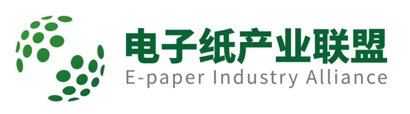 電子紙產業聯盟成立：E Ink、京東方、興泰科技聯合發起