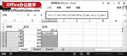 excel結(jié)果集轉(zhuǎn)化為二維數(shù)組 Excel2013中創(chuàng)建計算多個結(jié)果的數(shù)組公式的方法 excel結(jié)果集轉(zhuǎn)化為二維數(shù)組 Excel2013中創(chuàng)建計算多個結(jié)果的數(shù)組公式的方法