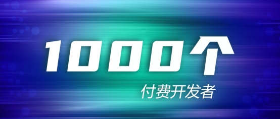 極光(JG.US)宣布新推出的一鍵認(rèn)證服務(wù)獲得第1000個付費開發(fā)者